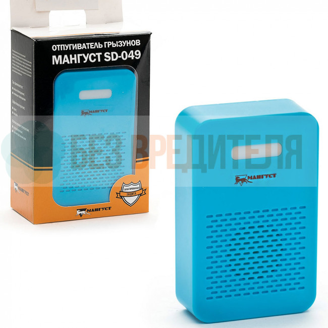 Отпугиватель грызунов и насекомых Мангуст SD-049 Отпугиватель грызунов и насекомых Мангуст SD-049