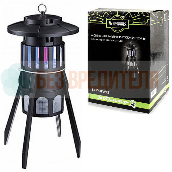Уничтожитель для комаров и мух электрический ЭкоСнайпер GF-4WB Уничтожитель для комаров и мух электрический ЭкоСнайпер GF-4WB