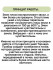 Отпугиватель змей вибрационный Торнадо БОЗ.01