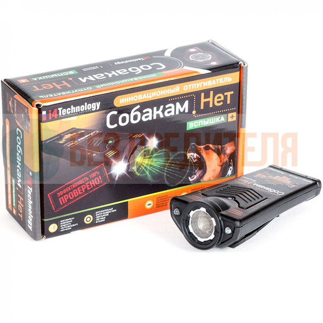 Отпугиватель Собакам Нет Вспышка Плюс Отпугиватель Собакам Нет Вспышка Плюс
