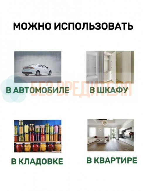 Отпугиватель мышей ЭкоСнайпер LS-989 Отпугиватель мышей ЭкоСнайпер LS-989