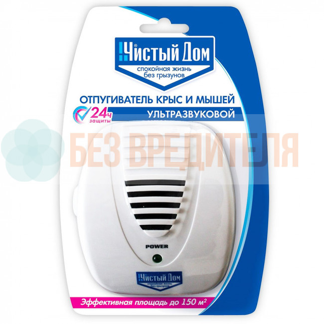 Отпугиватель Чистый Дом от мышей Отпугиватель Чистый Дом от мышей