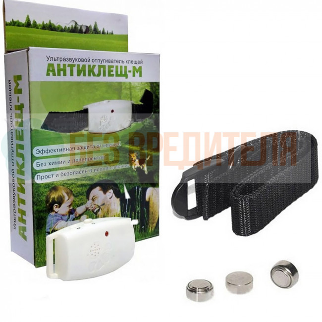 Отпугиватель клещей Антиклещ М ультразвуковой