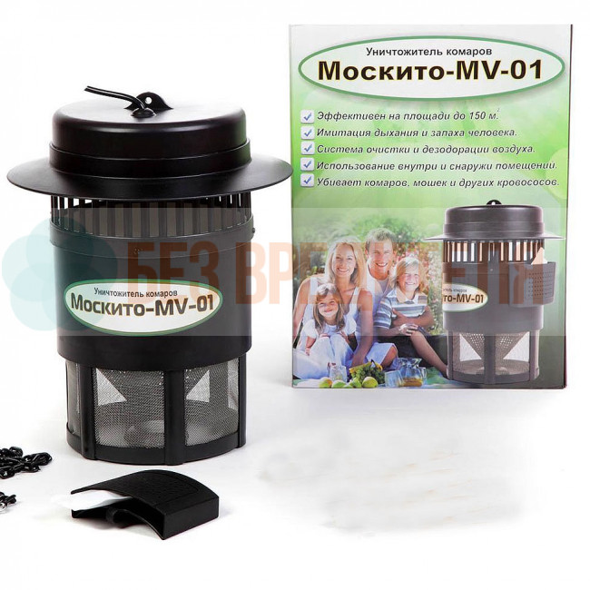 Уничтожитель комаров Москито MV-01 Уничтожитель комаров Москито MV-01